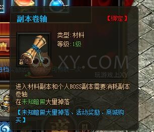 传奇盛世充值有礼