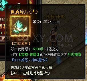 蓝月传奇限时抢购