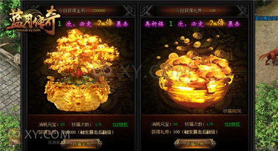 蓝月传奇金猪 蓝月传奇金猪