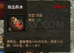 传奇盛世手机礼包