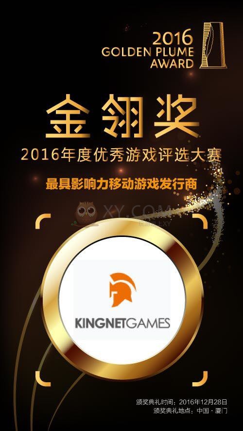 蓝月传奇金翎 蓝月传奇金翎