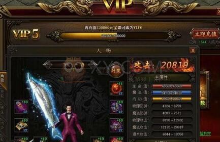 传奇霸业神威狱