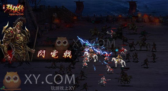 三国群侠传策略 三国群侠传策略