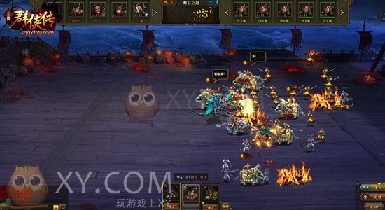 三国群侠传策略 三国群侠传策略