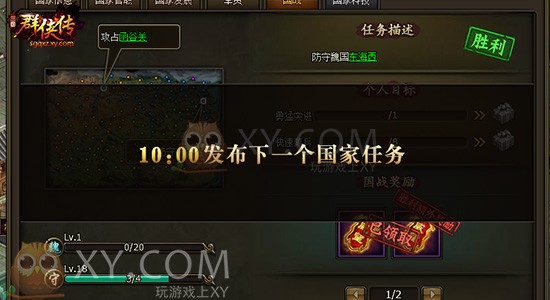 三国群侠传开测 三国群侠传开测