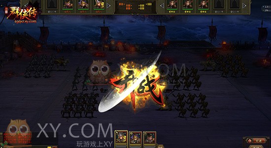 三国群侠传开测 三国群侠传开测
