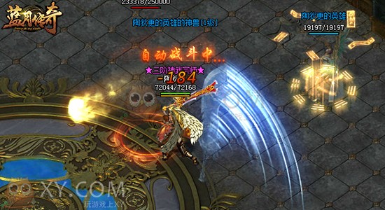 蓝月传奇锁链 蓝月传奇锁链