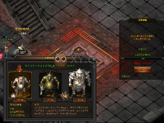 传奇盛世苍月岛