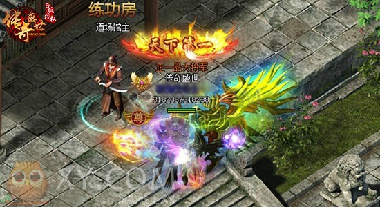 传奇盛世内功 传奇盛世内功