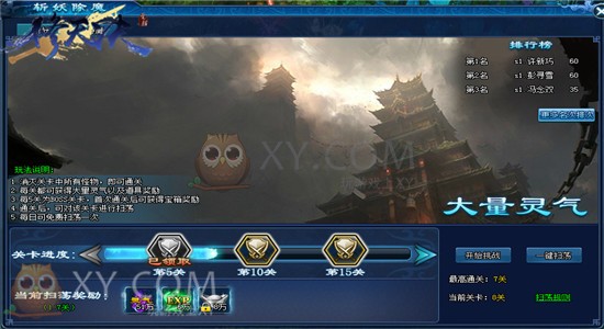 修天诀修仙 修天诀修仙