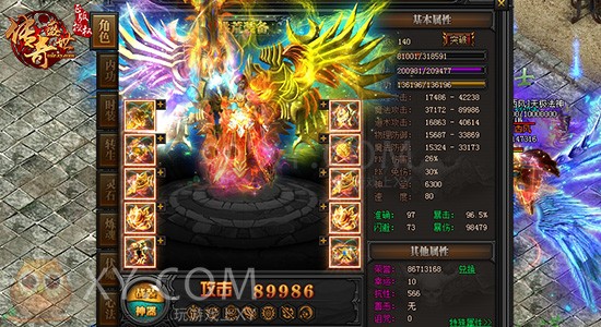传奇盛世套装 传奇盛世套装