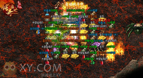 传奇盛世套装 传奇盛世套装
