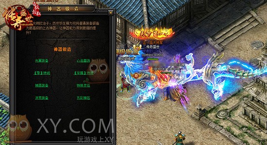 传奇盛世套装 传奇盛世套装