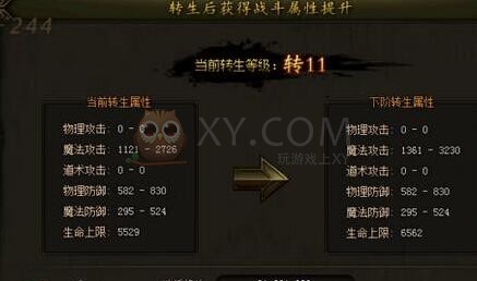 传奇霸业技巧