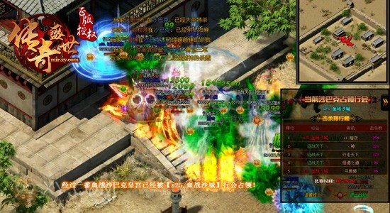 传奇盛世跨服战场