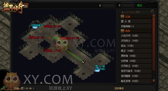 蓝月传奇玛雅神殿 蓝月传奇玛雅神殿