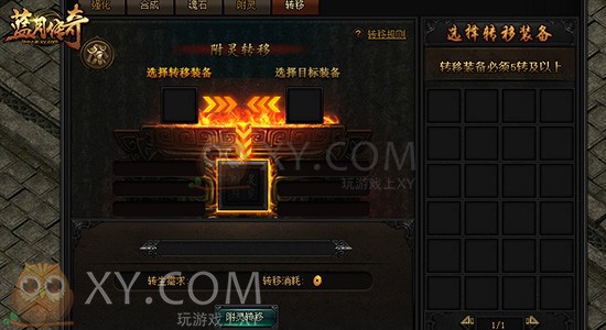 蓝月传奇玛雅神殿 蓝月传奇玛雅神殿