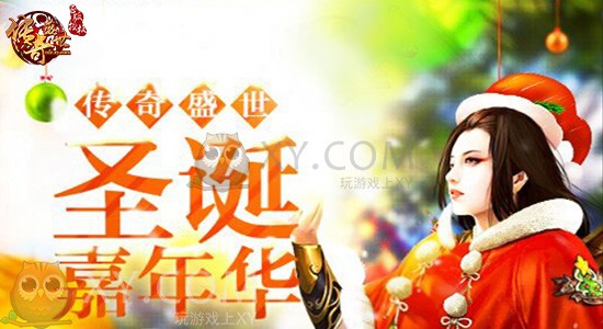 传奇盛世主宰 传奇盛世主宰