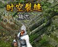 蓝月传奇npc