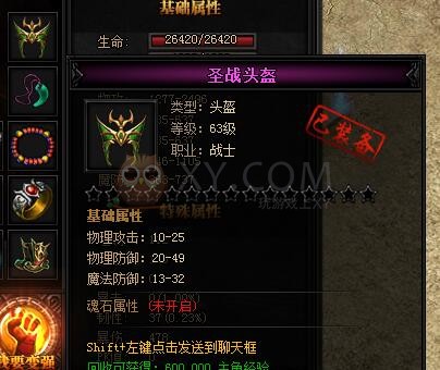 蓝月传奇贡献