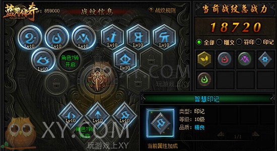 蓝月传奇魔魂殿 蓝月传奇魔魂殿