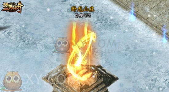 蓝月传奇魔魂殿 蓝月传奇魔魂殿