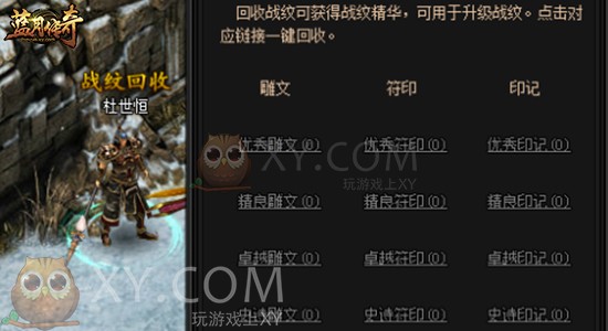 蓝月传奇魔魂殿 蓝月传奇魔魂殿