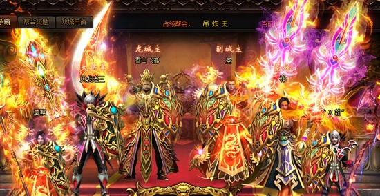 蓝月传奇龙虎榜 蓝月传奇龙虎榜