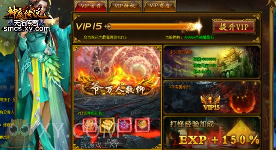 神魔传说角色 神魔传说角色