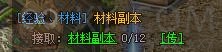 梁山传奇镇魔神殿