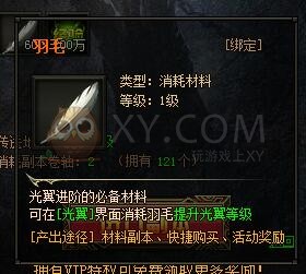 梁山传奇镇魔神殿