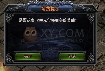 梁山传奇镇魔神殿