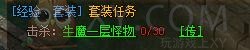 梁山传奇套装