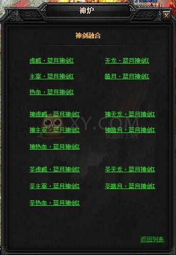传世sf 多开器