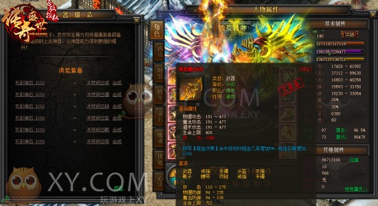 三国群雄传策略 三国群雄传策略