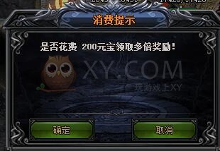 梁山传奇邪恶禁地