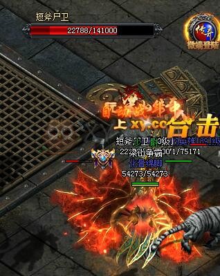梁山传奇幽冥大厅