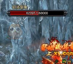梁山传奇冰封圣域