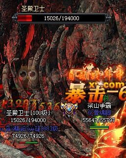 梁山传奇雷炎魔窟