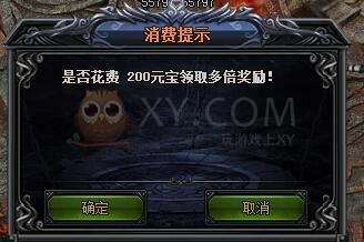 梁山传奇雷炎魔窟 梁山传奇雷炎魔窟