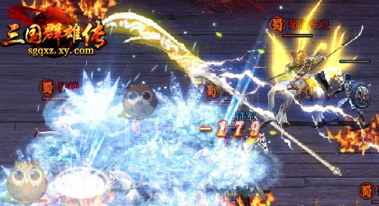 三国群雄传逆袭 三国群雄传逆袭