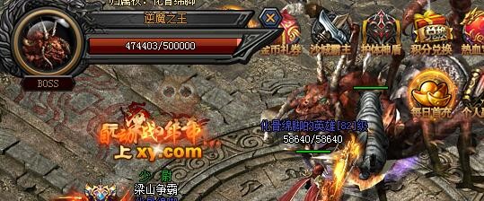 梁山传奇诅咒祭坛