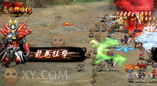 三国群雄传布阵 三国群雄传布阵