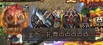 梁山传奇礼券