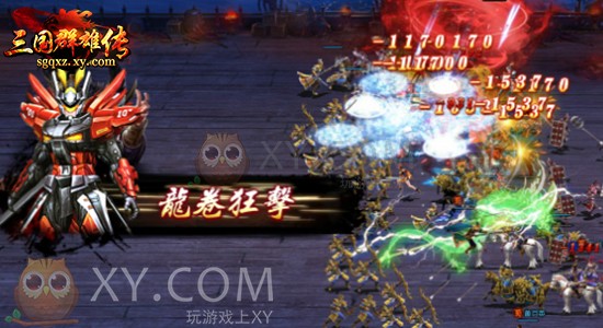 三国群雄传丰功伟绩 三国群雄传丰功伟绩