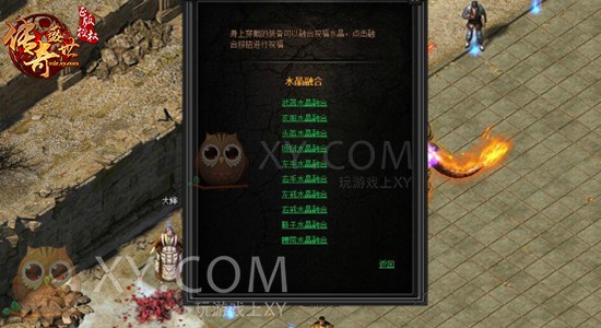 传奇盛世祝福 传奇盛世祝福