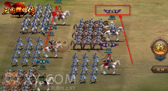 三国群雄传主公 三国群雄传主公