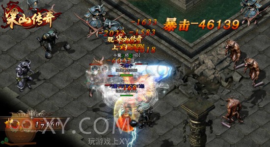 梁山传奇王者秘境 梁山传奇王者秘境
