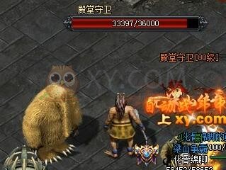 梁山传奇困惑殿堂
