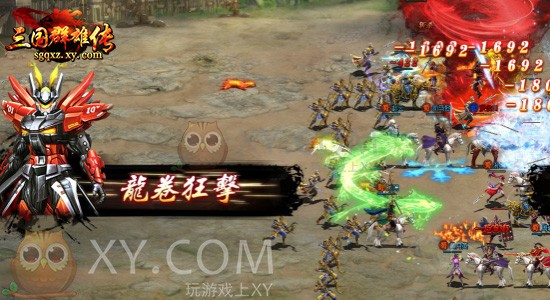 三国群雄传武将 三国群雄传武将